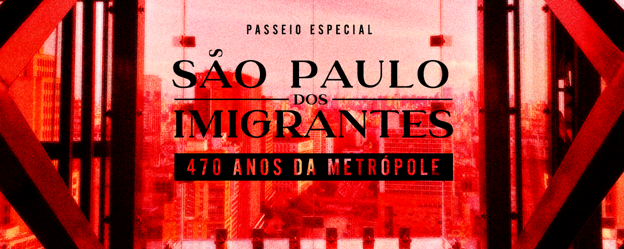 São Paulo 470 Anos