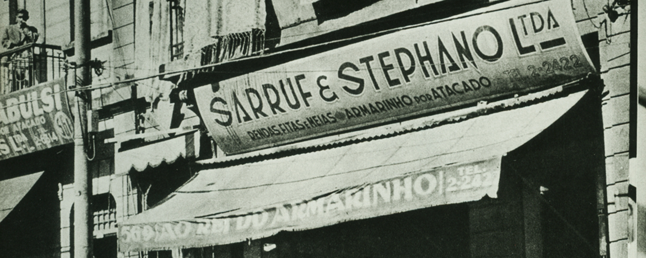 Foto de acervo da fachada de uma loja de migrantes árabes