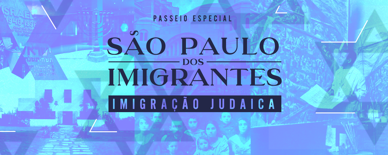 Imigração Judaica
